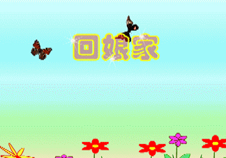 立秋能回娘家嗎？立秋回娘家好嗎？