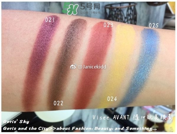 visee avant2017秋季彩妝有哪些_色號試色 visee avant2017秋季彩妝有哪些_色號試色