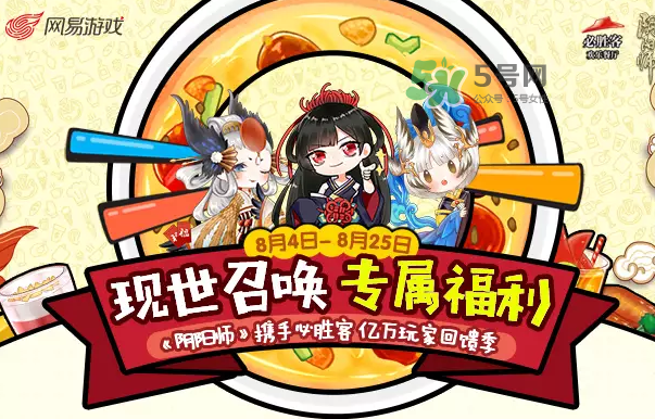 陰陽師式神必勝卡是什么？陰陽師式神必勝卡有什么用？