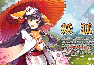 陰陽(yáng)師式神必勝卡是什么？陰陽(yáng)師式神必勝卡有什么用？