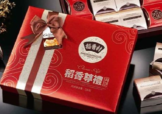 稻香村月餅禮盒多少錢(qián)一盒？2017稻香村月餅禮盒價(jià)格表