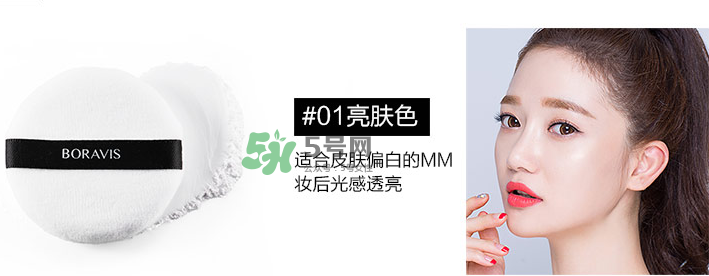 柏蕊詩云紗蜜粉怎么樣_價格_色號 柏蕊詩云紗蜜粉怎么樣_價格_色號