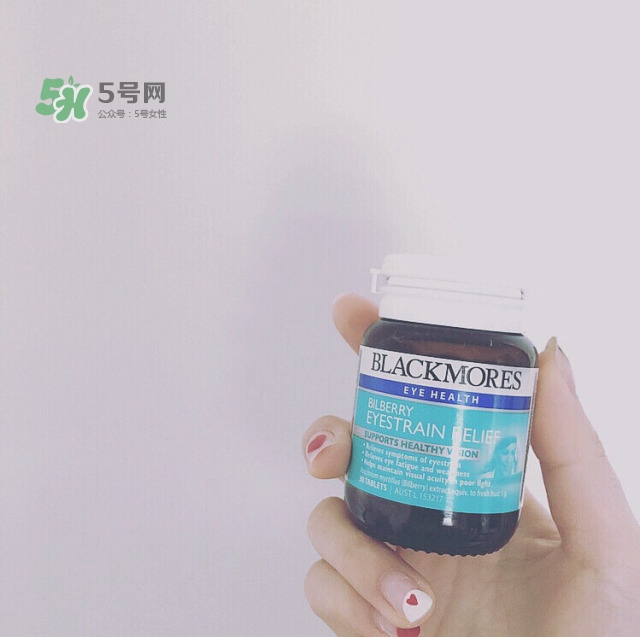 blackmores藍(lán)莓素護眼片效果怎么樣_怎么吃 blackmores藍(lán)莓素護眼片效果怎么樣_怎么吃