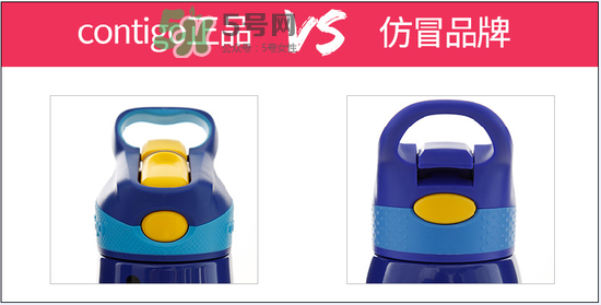 contigo兒童水杯真假 contigo兒童水杯怎么辨別真假 contigo兒童水杯真假 contigo兒童水杯怎么辨別真假
