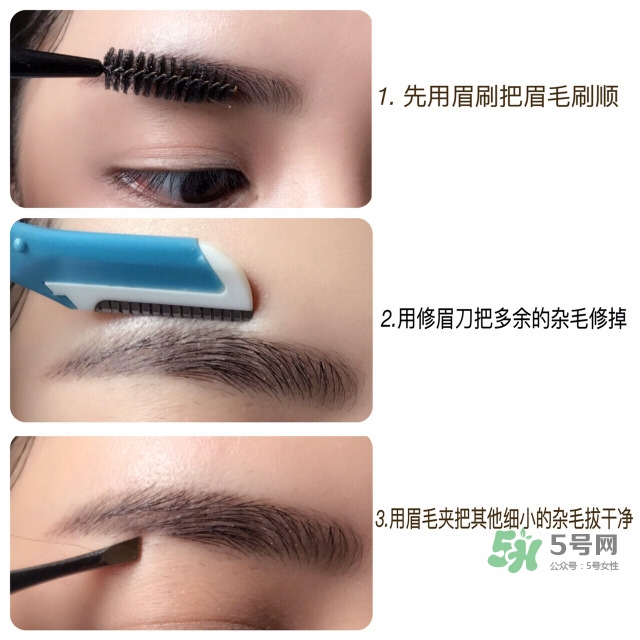 如何畫出好看又自然的眉毛 眉妝教程大全 如何畫出好看又自然的眉毛 眉妝教程大全