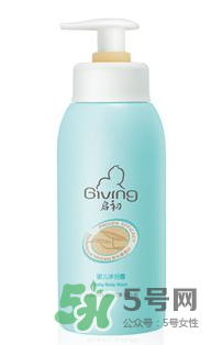 啟初面霜大人可以用嗎？啟初大人能不能用？