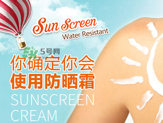 泊泉雅防曬霜多少錢？泊泉雅防曬霜怎么樣？