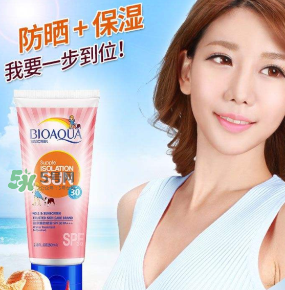 泊泉雅防曬霜怎么看真假？泊泉雅防曬霜真假鑒別