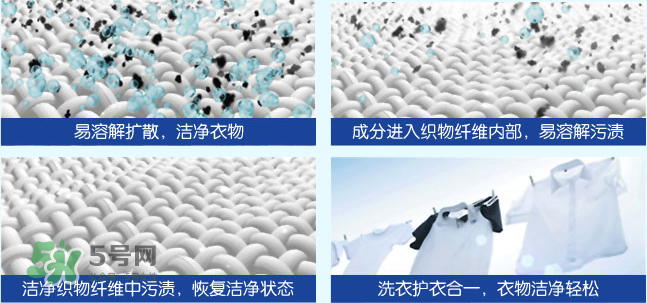 泊泉雅洗衣液怎么樣？泊泉雅洗衣液多少錢？