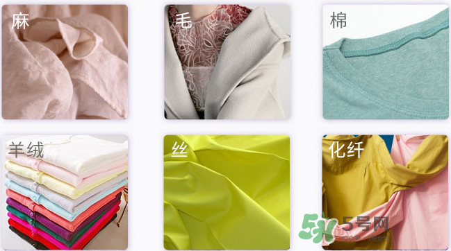 泊泉雅洗衣液怎么樣？泊泉雅洗衣液多少錢？