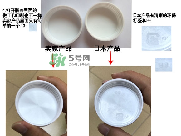 林卡爾真假怎么辨別_林卡爾真假對(duì)比圖 林卡爾真假怎么辨別_林卡爾真假對(duì)比圖