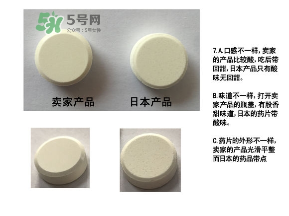 林卡爾真假怎么辨別_林卡爾真假對(duì)比圖 林卡爾真假怎么辨別_林卡爾真假對(duì)比圖