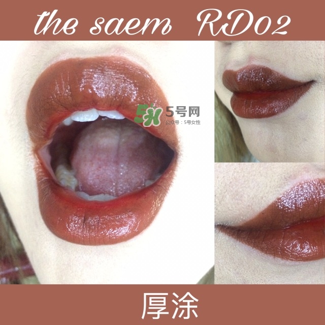 the saem氣墊唇釉多少錢_得鮮氣墊唇釉專柜價格 the saem氣墊唇釉多少錢_得鮮氣墊唇釉專柜價格