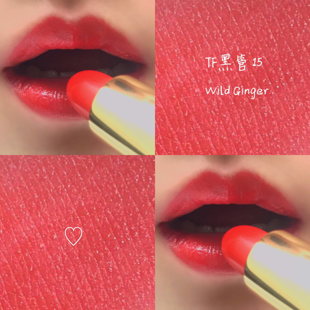 tf口紅黑管最暢銷色號 tf口紅黑管最火的顏色 tf口紅黑管最暢銷色號 tf口紅黑管最火的顏色