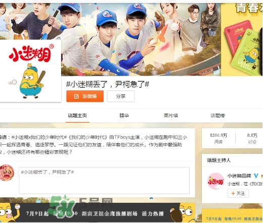 小迷糊玻尿酸竹炭面膜怎么樣？小迷糊黑面膜好用嗎