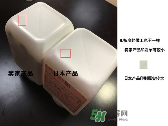 林卡爾真假怎么辨別_林卡爾真假對(duì)比圖 林卡爾真假怎么辨別_林卡爾真假對(duì)比圖