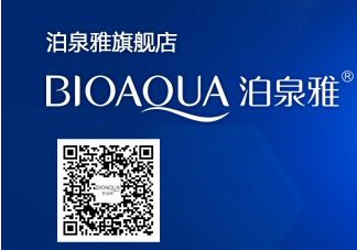 泊泉雅怎么看真假？泊泉雅面膜真假區(qū)別
