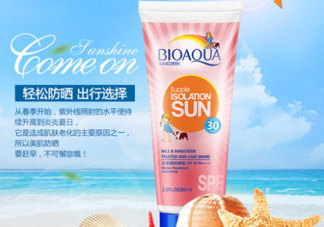 泊泉雅防曬霜怎么看真假？泊泉雅防曬霜真假鑒別