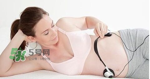 音樂胎教是媽媽聽還是放在肚子上？胎教音樂有哪些？