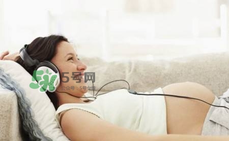 胎教音樂(lè)聽(tīng)多長(zhǎng)時(shí)間合適？胎教音樂(lè)要重復(fù)聽(tīng)嗎？