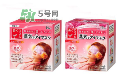 花王蒸汽眼罩有哪幾個香味？花王蒸汽眼罩香味推薦