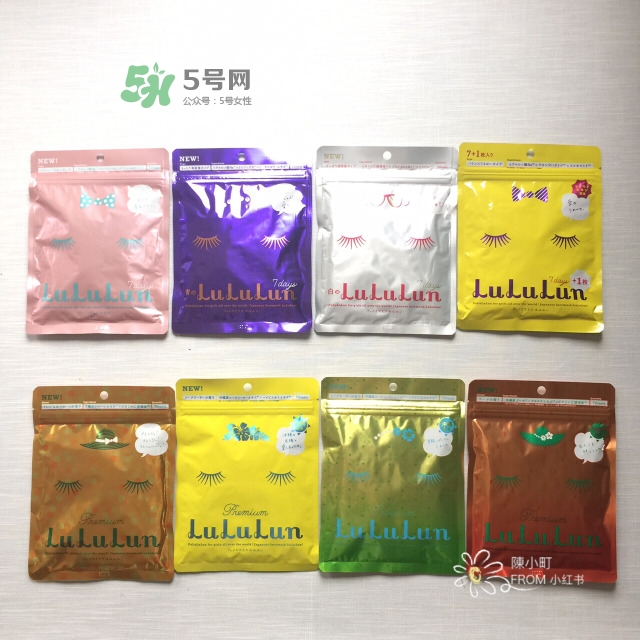 lululun露露倫面膜有幾種顏色_每種顏色功效區(qū)別 lululun露露倫面膜有幾種顏色_每種顏色功效區(qū)別