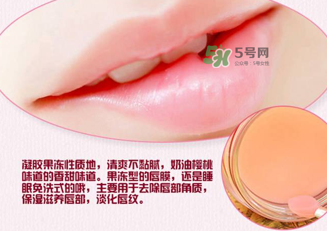 蘭芝唇膜可以當(dāng)唇膏用嗎？蘭芝唇膜能當(dāng)唇膏用嗎？