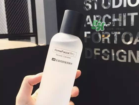 homefacialpro金盞花爽膚水怎么用？hfp金盞花水用法