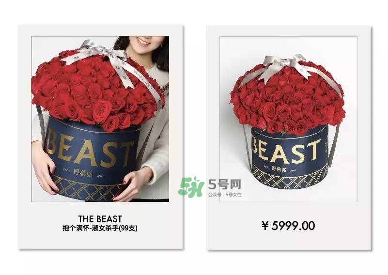 野獸派2017七夕禮盒有哪些？野獸派2017七夕禮盒價(jià)格