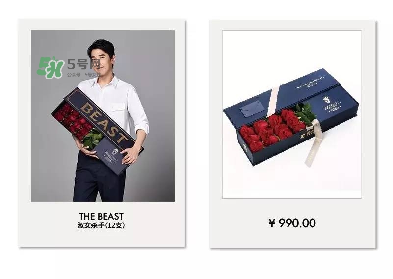 野獸派2017七夕禮盒有哪些？野獸派2017七夕禮盒價(jià)格