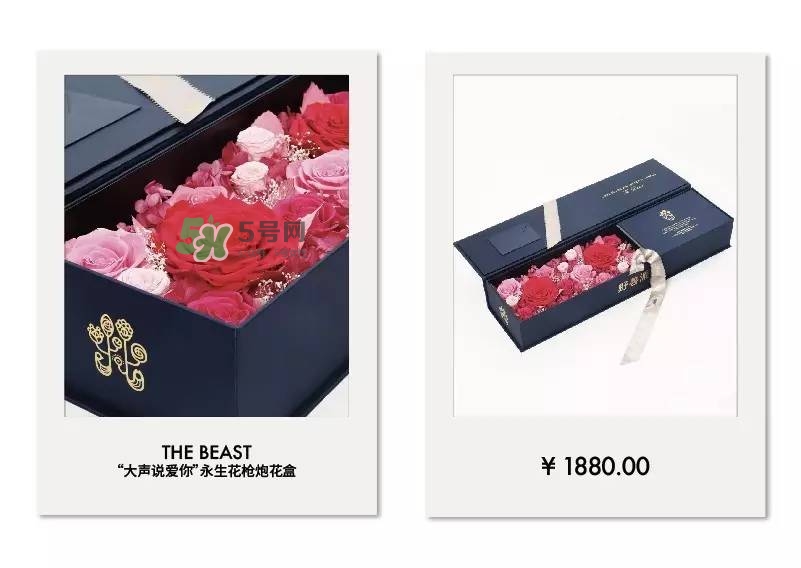 野獸派2017七夕禮盒有哪些？野獸派2017七夕禮盒價(jià)格