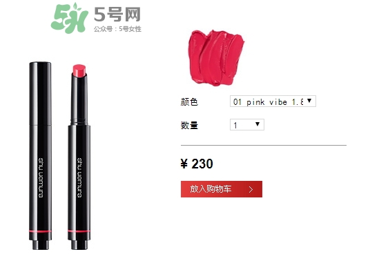 植村秀染唇筆色號(hào) 植村秀固體染唇筆試色 植村秀染唇筆色號(hào) 植村秀固體染唇筆試色