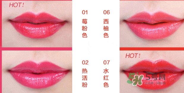 植村秀染唇筆色號(hào) 植村秀固體染唇筆試色 植村秀染唇筆色號(hào) 植村秀固體染唇筆試色