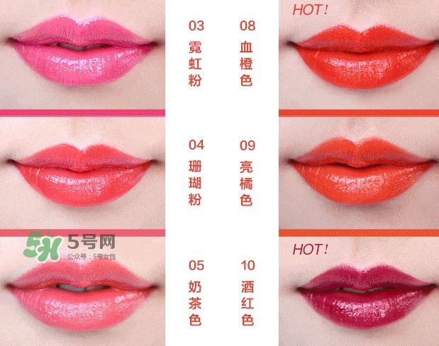 植村秀染唇筆色號(hào) 植村秀固體染唇筆試色 植村秀染唇筆色號(hào) 植村秀固體染唇筆試色