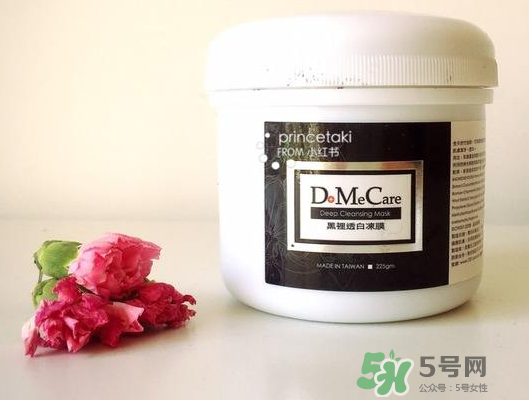 dmc欣蘭凍膜可以去角質(zhì)嗎？dmc欣蘭凍膜可以去閉口嗎？