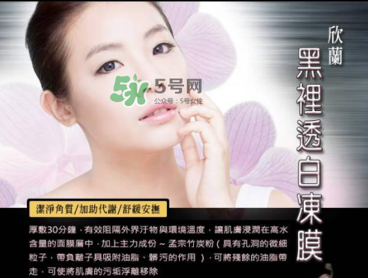 dmc欣蘭凍膜是哪個國家的_是哪里的 dmc欣蘭凍膜是哪個國家的_是哪里的