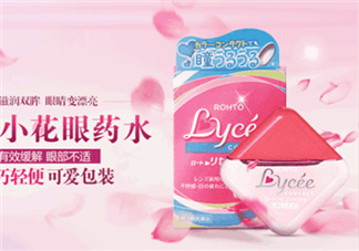 Lycee隱形眼鏡眼藥水好用嗎？Lycee隱形眼鏡眼藥水怎么樣？