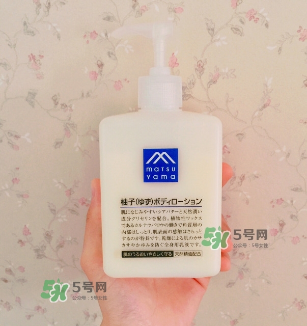 松山油脂柚子身體乳怎么樣？松山油脂身體乳怎么用