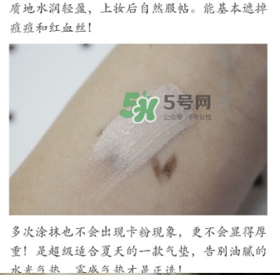 羽西仙女氣墊色號(hào) 羽西仙女氣墊試色 羽西仙女氣墊色號(hào) 羽西仙女氣墊試色