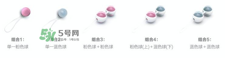 lelo露娜球如何使用方法？露娜球使用感受