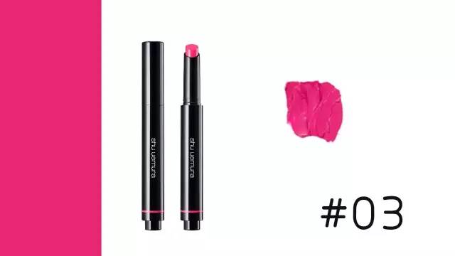 植村秀染唇筆色號(hào) 植村秀固體染唇筆試色 植村秀染唇筆色號(hào) 植村秀固體染唇筆試色