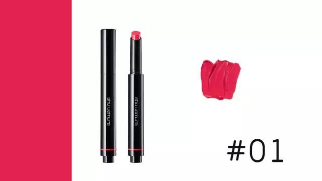 植村秀染唇筆色號(hào) 植村秀固體染唇筆試色 植村秀染唇筆色號(hào) 植村秀固體染唇筆試色