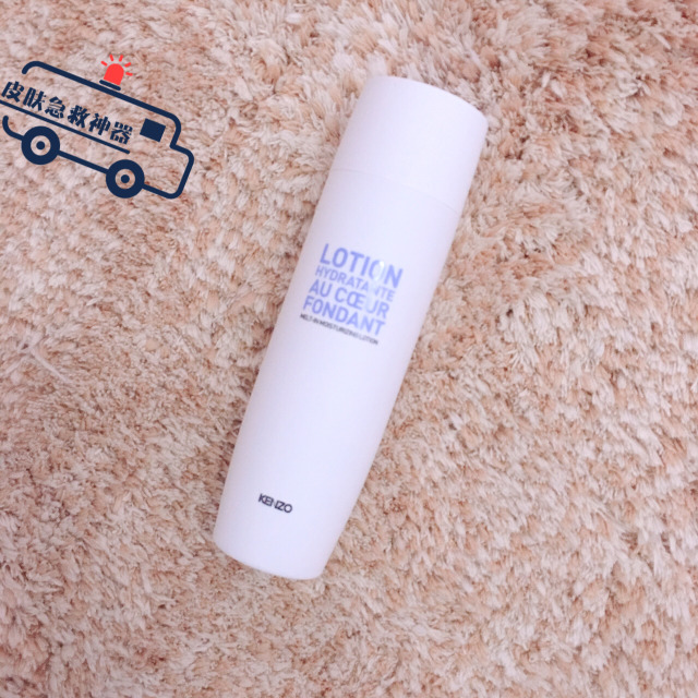 kenzo護(hù)膚品怎么樣 kenzo護(hù)膚品好用嗎 kenzo護(hù)膚品怎么樣 kenzo護(hù)膚品好用嗎