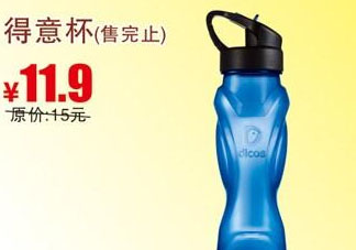 2017德克士正義聯(lián)盟杯子多少錢？德克士正義聯(lián)盟杯子怎么得？