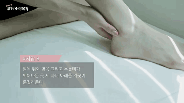 小腿酸痛怎么按摩 如何有效去除小腿酸痛 小腿酸痛怎么按摩 如何有效去除小腿酸痛