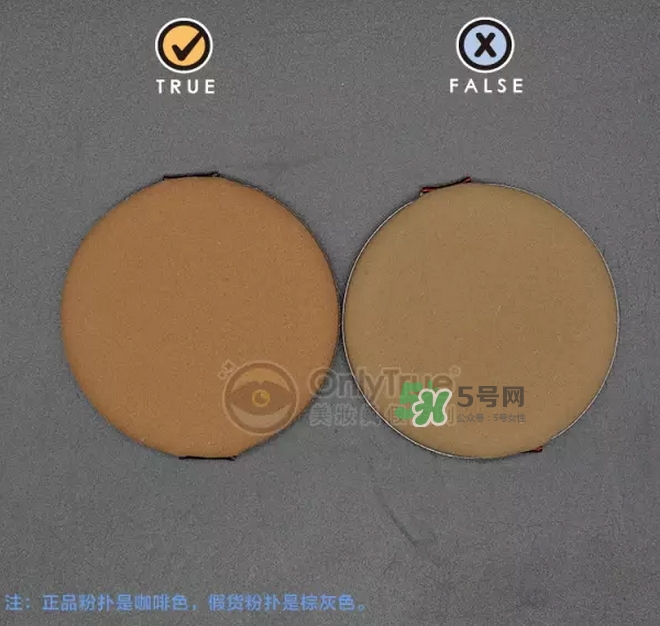 雪花秀氣墊13色號真假鑒定-真假對比圖 雪花秀氣墊13色號真假鑒定-真假對比圖