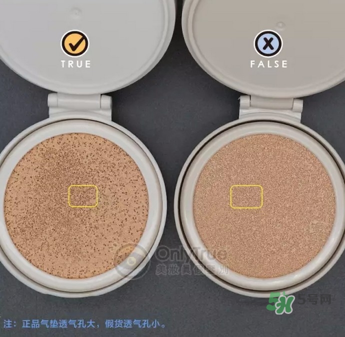 雪花秀氣墊13色號真假鑒定-真假對比圖 雪花秀氣墊13色號真假鑒定-真假對比圖