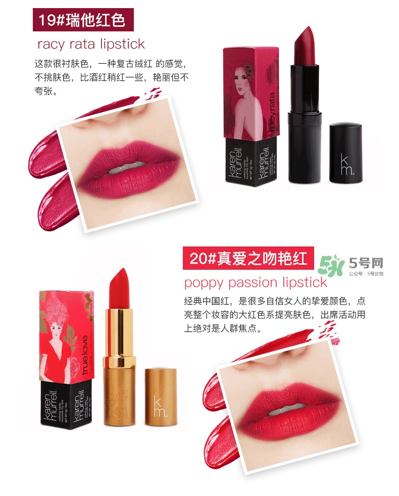 新西蘭km口紅色號 新西蘭km口紅試色圖 新西蘭km口紅色號 新西蘭km口紅試色圖