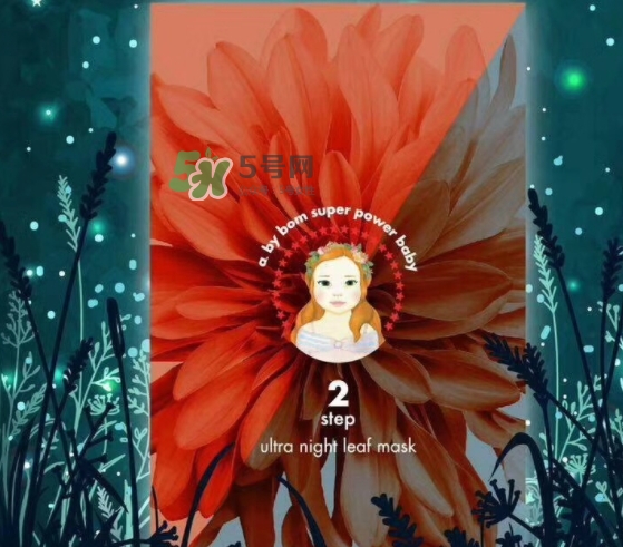 a by bom超能嬰兒金盞花面膜怎么用 a by bom超能嬰兒金盞花面膜怎么用