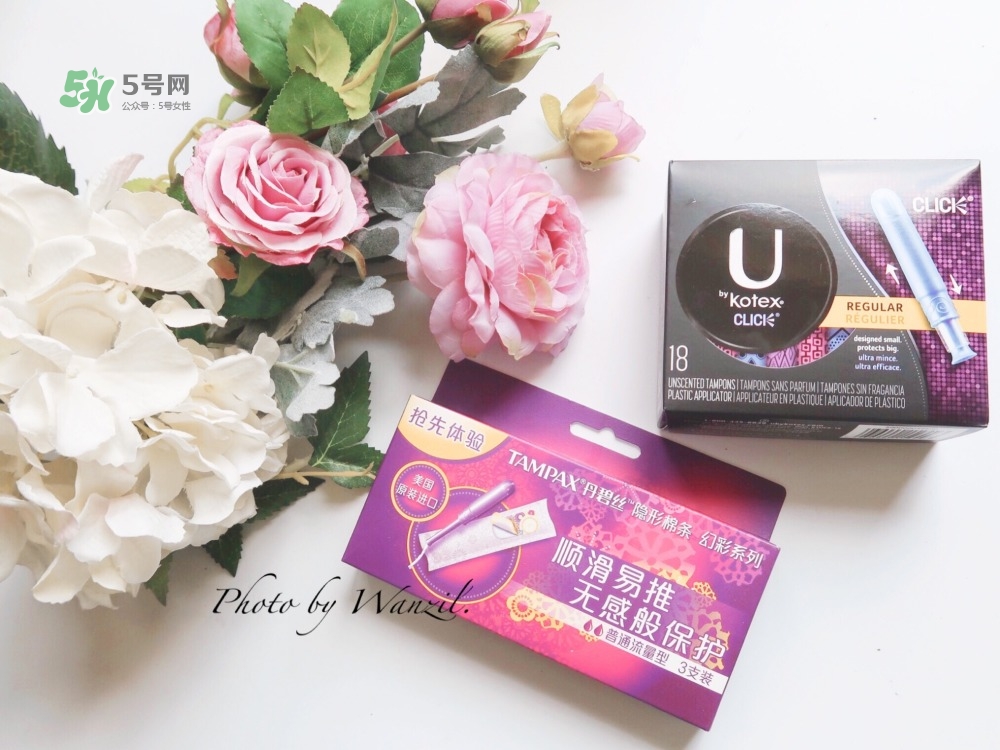 衛(wèi)生棉條怎么選 衛(wèi)生棉條的挑選心得 衛(wèi)生棉條怎么選 衛(wèi)生棉條的挑選心得